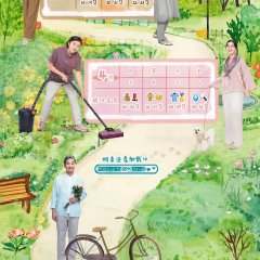 Love Again Chinese Drama(2025) photo