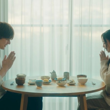 Ikinari Kon (2025)