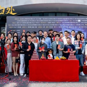 Ai Bu Zhi Gui Chu (2025)