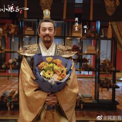 Wo Shi Ni De Xiao Niang Zi Chinese Drama photo