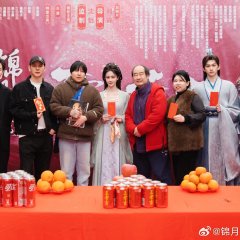 Jin Yue Gao Xuan Chinese Drama photo