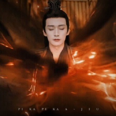 A Moment but Forever (2025)