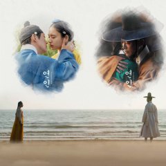 My Dearest Part 2 Korean Drama photo