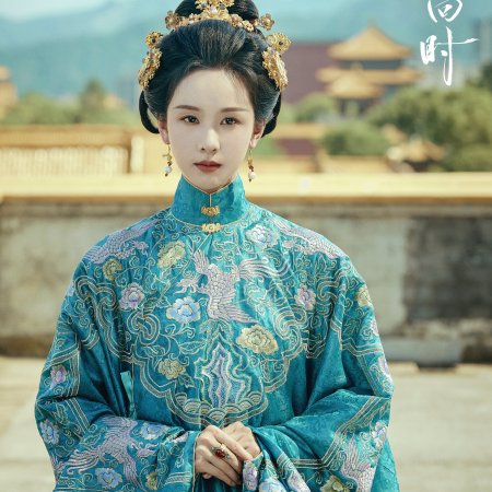 The Glory (2025)