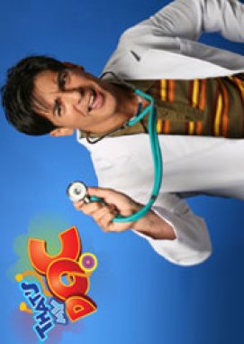 That's My Doc (2007) poster