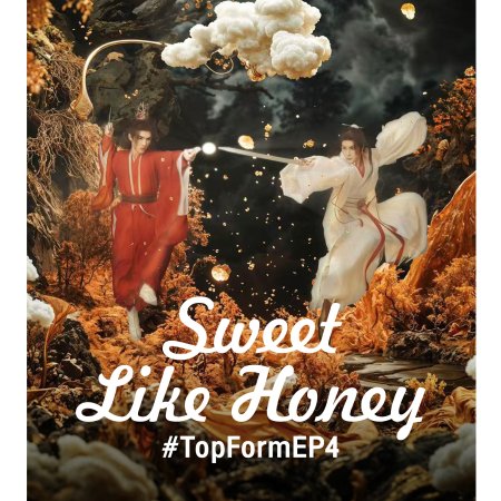 Top Form (2025)