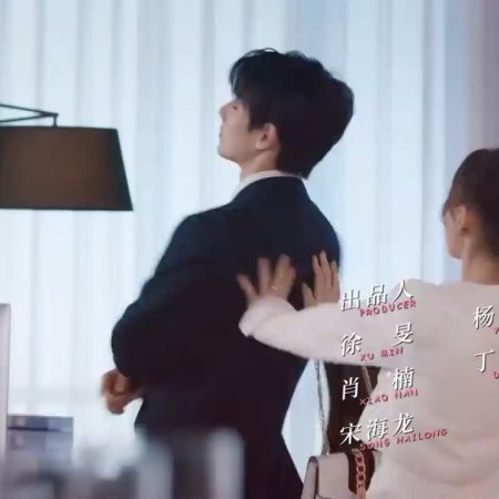 Ready for Love? (2023)