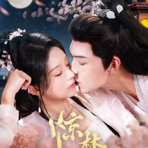 Once upon a Dream (2025)