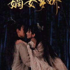 Di Nv Duo Jiao, Xie Huang Jing Zhe Yao Chinese Drama photo