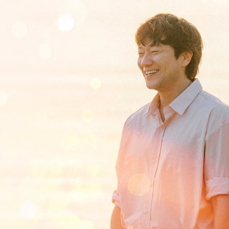 More Beautiful than Heaven (2025)