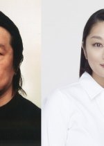 Shimokitazawa Die Hard (2017) photo