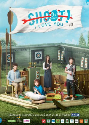 Project S: Shoot! I Love You (2017) poster