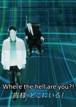 Kamen Rider Gaim (2013) photo