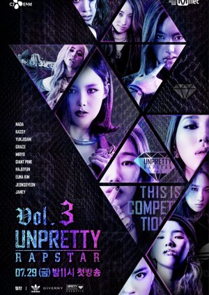 Unpretty Rapstar Season 3 (2016) poster
