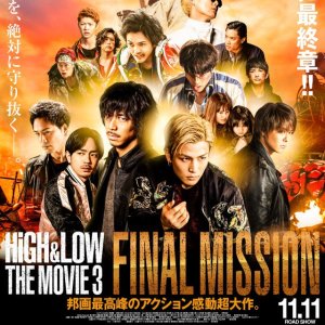 HiGH&LOW The Movie 3: FINAL MISSION (2017)