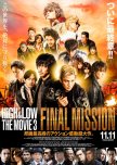 High&Low the Movie 3: Final Mission japanese movie review