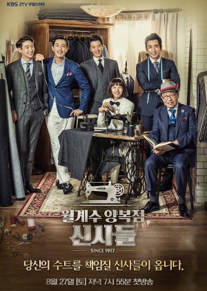 The Gentlemen of Wolgyesu Tailor Shop (2016) poster