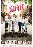 A Good Day taiwanese drama review