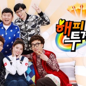 Kamisama no Boto  (2013)