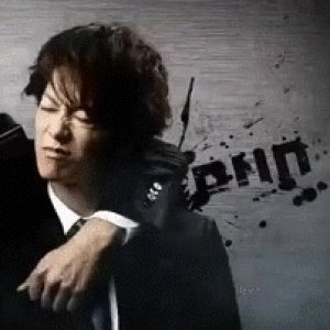 Kamisama no Boto  (2013)