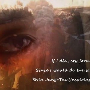 Kamisama no Boto  (2013)