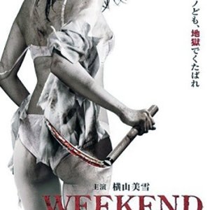 Weekend (2012)