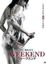 Weekend Japanese Movie photo