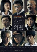 Minority Opinion Korean Movie photo