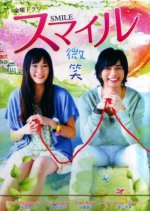 Smile Japanese Drama photo