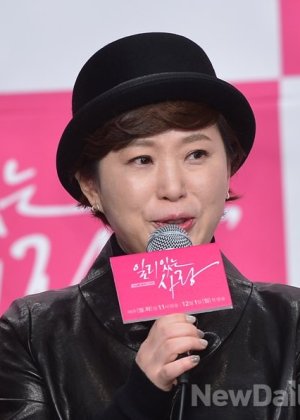 Kim Do Woo in Amor Válido Korean Drama(2014)