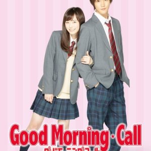 Kamisama no Boto  (2013)