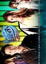 Songkram Pleng Thai Drama photo