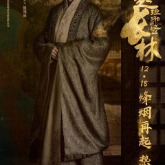 Foto Dari Drama Nirvana in Fire 2: The Wind Blows in Chang Lin Part 4