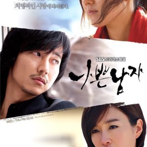 Kamisama no Boto  (2013)