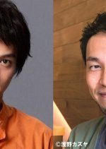 The Stand-In Thief Japanese Movie photo