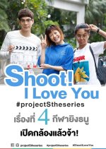 Project S: Shoot! I Love You Thai Drama photo