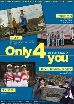 Only 4 You (2015) poster