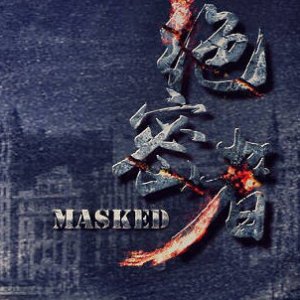 Masked ()