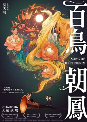 Song of the Phoenix (2016) poster