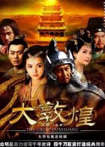 The Great Dunhuang Chinese Drama photo