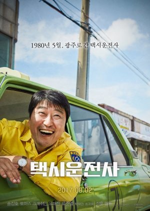 Coleções* - [Coleções] Filmes indicados no Baeksang Arts Awards desde 2000 YomjAc