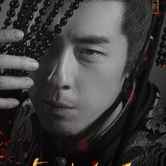 Growling Tiger, Roaring Dragon Chinese Drama photo