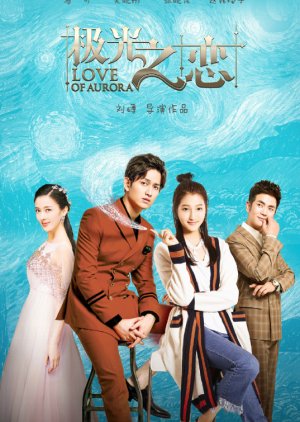 Love of Aurora (2017) poster