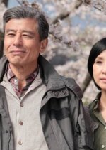 Life in Overtime Japanese Movie photo