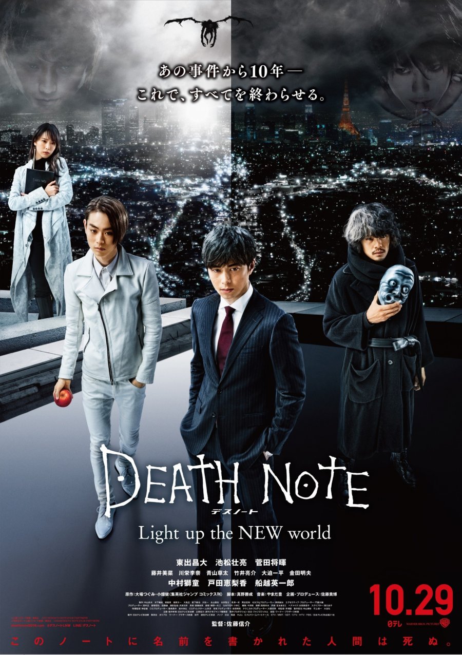 Diretores do filme de Death Note revelam porque optaram por