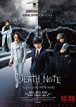 Mirai Nikki - Another: World - PlayMax