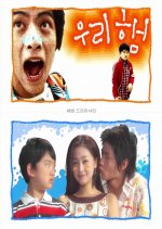 Drama City: My Older Brother Korean Drama photo