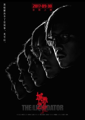 The Liquidator (2017) poster