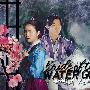 Kamisama no Boto  (2013)