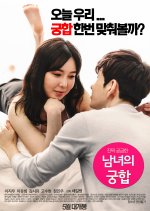 Marital Harmony of Man and Woman Korean Movie photo